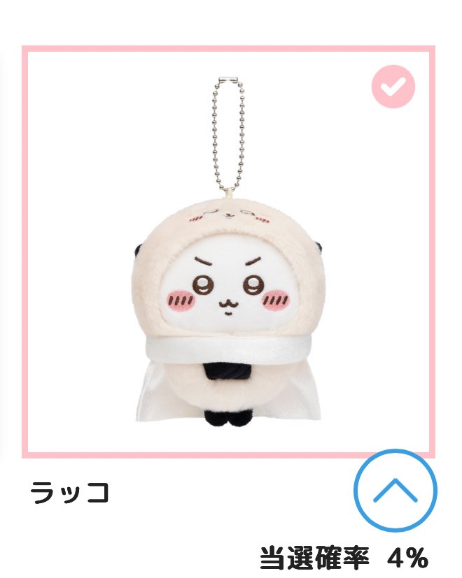 あらい@取引詳細はプロカ tweet media