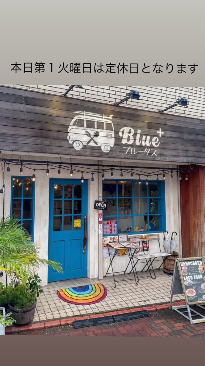 本日3/3(火)は定休日となります