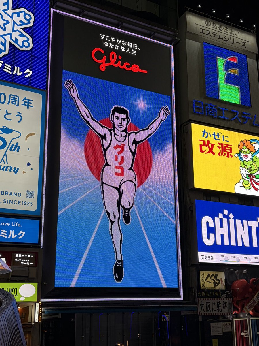 Champ, E21EIC tweet media