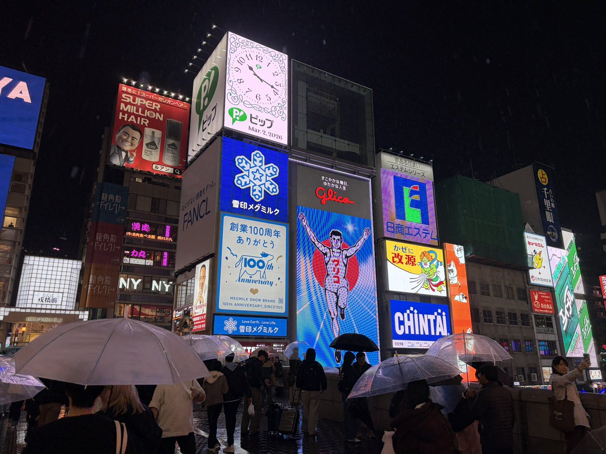 Champ, E21EIC tweet media