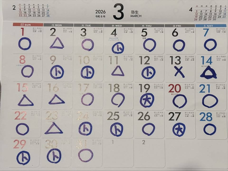 FlapKnotch's tweet photo. お待たせ致しました！
琉球は弥生を迎え日に日に汗ばむ季節となりました•••わたくしは（笑）
3月のスケジュールお知らせいたします！
皆様のご来店、CREW 一同お待ちしております。 https://t.co/cCZjLaEJjq
