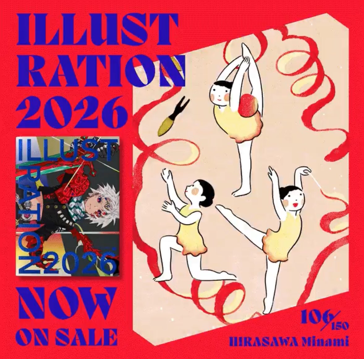 平泉康児／編集者 (@hiraizm) / Posts / X