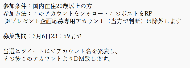 【プレゼント企画】
「うますぎてウマになった🐎」と好評（？）を頂いている新作Zepher 60mlを3名様にプレゼントいたします💁‍♂️✨
ルートビア、クラフトコーラ系のスパイスフルーツが香る爽やかなフレーバーです！
応募条件は2枚目画像をご参照ください。