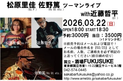 松原里佳 tweet media