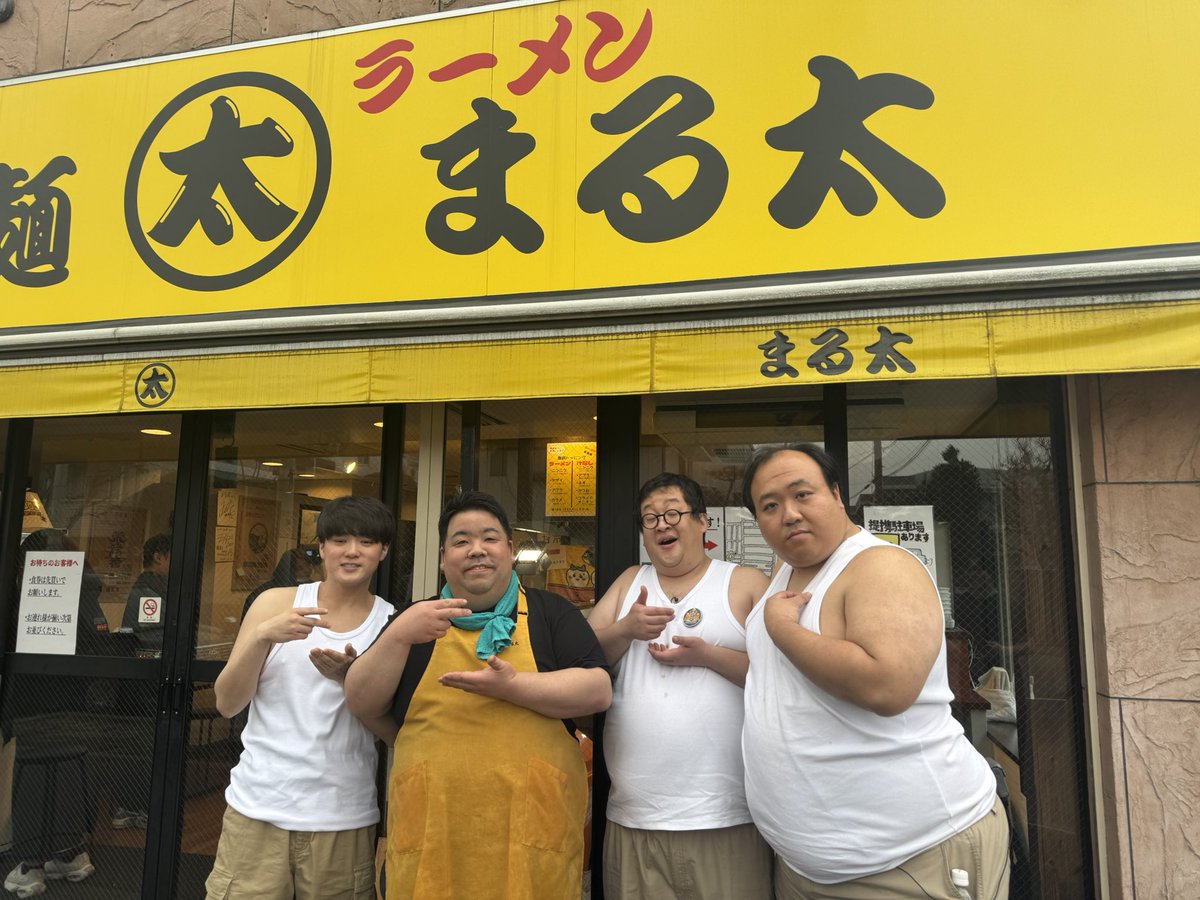 3月3日(火) 11:00〜14:30 17:30〜20:00 限定【TWN】台湾ラーメンです
