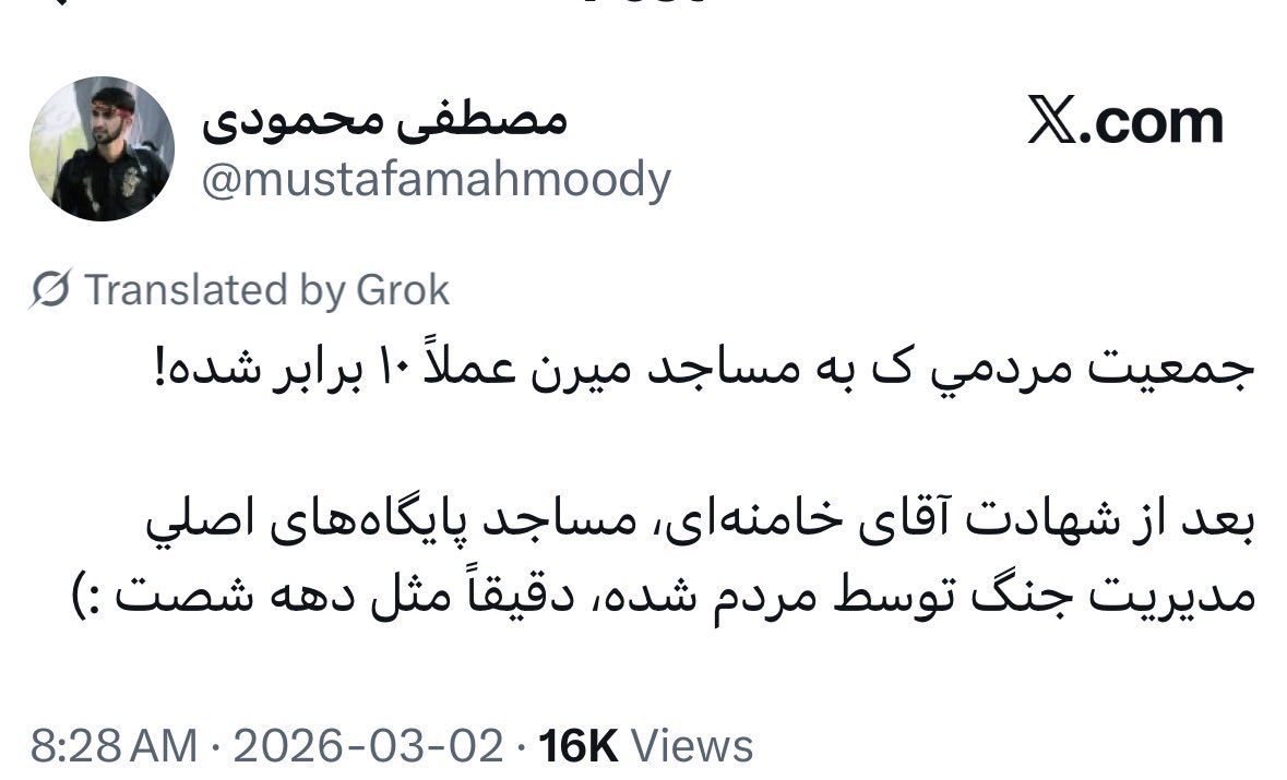 They have turned the mosques into command and control centres. Mosques are legitimate military targets now, hit them hard. #HitIranMosques