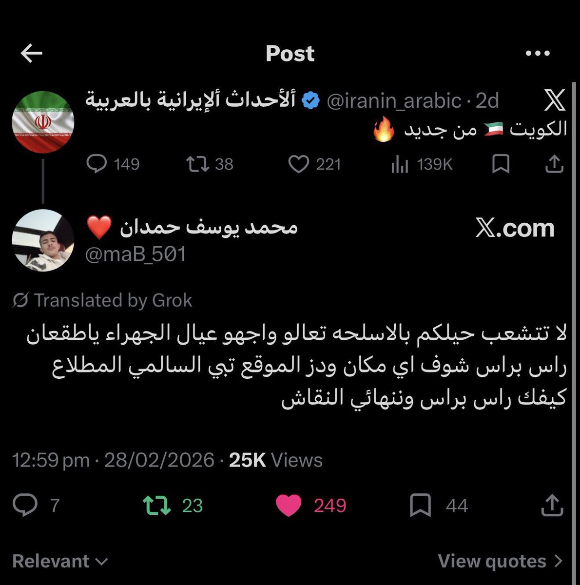 _tr7l's tweet photo. #الكويت 
الجهراء وباقي المناطق .. 🚶🏻‍♂️ https://t.co/MHlrTPzdT0