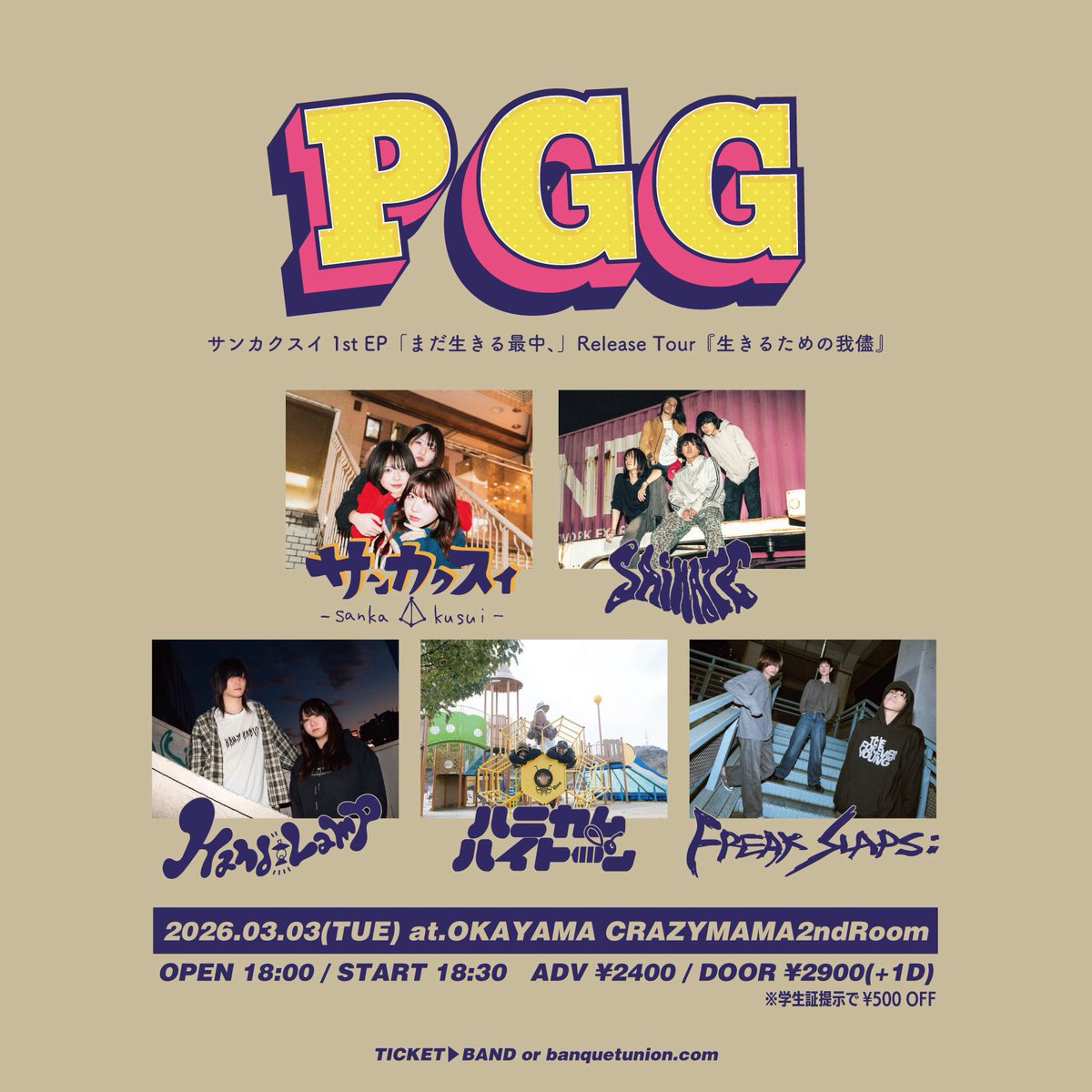 SAIHATE (@saihate_band) / Posts / X