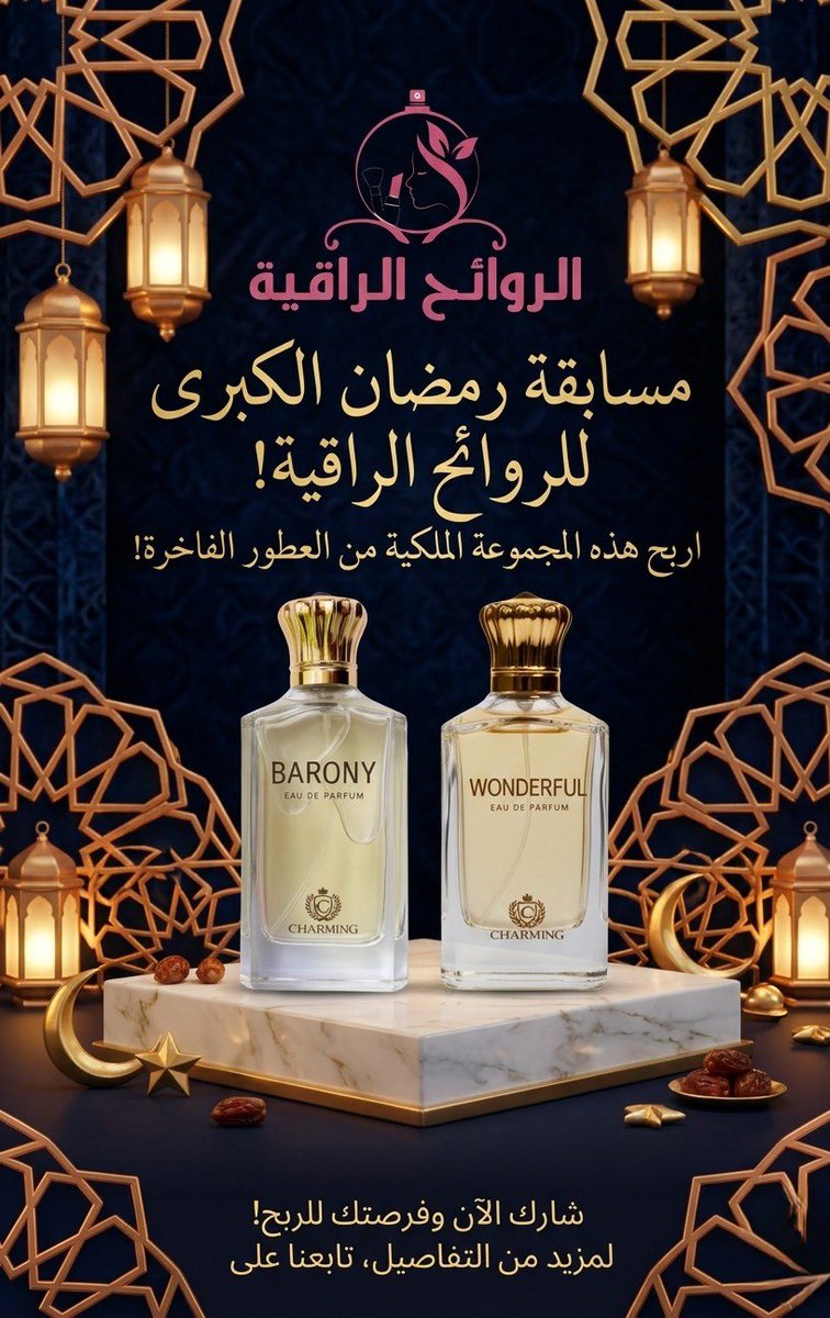 عبدالرحمن بن عبدالعزيز 👨🏻🦯 🇸🇦 tweet media