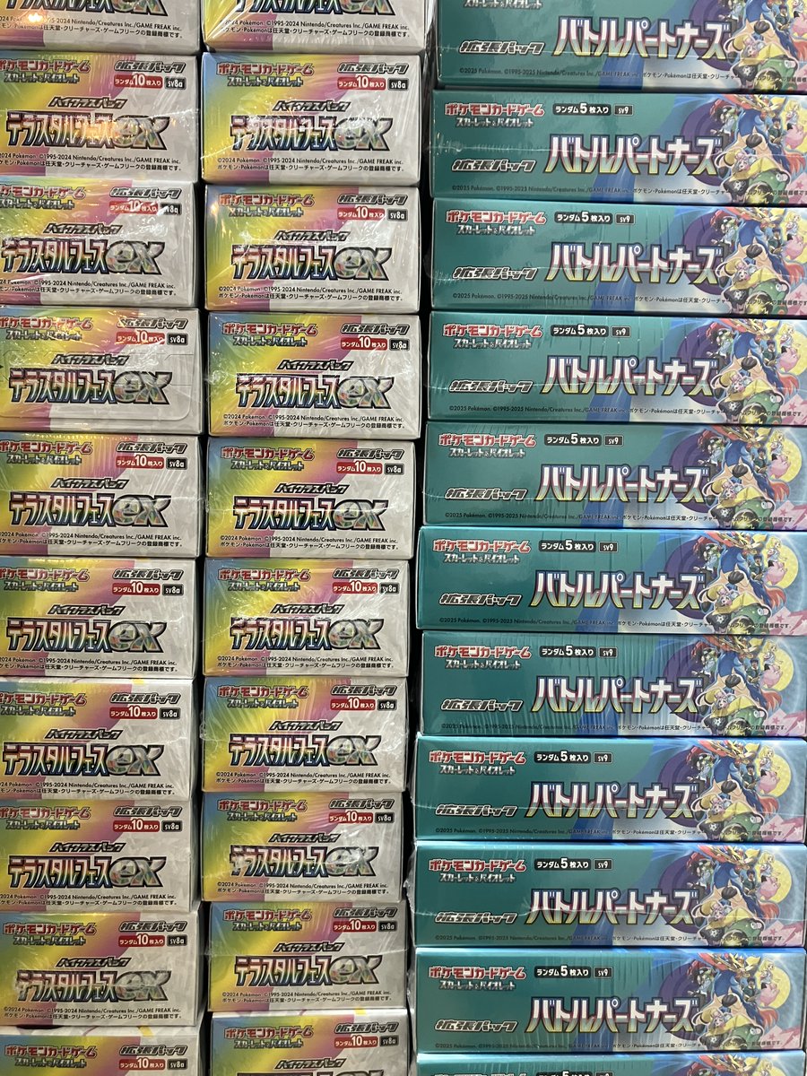 ゴッドトレカ@TCG販売買取専門店【遊戯王、ポケカ】 tweet media