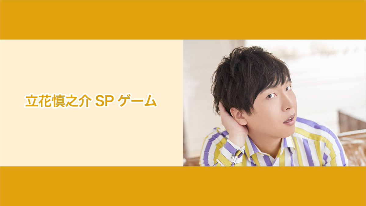 NATSLIVE【公式】 tweet media