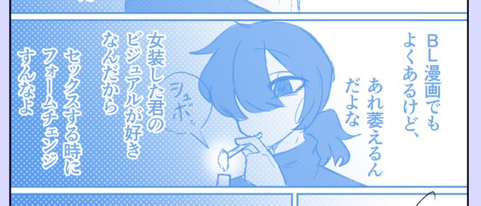 あまり共感を得られなさそうだったのでボツにしたシーン(台詞)です 