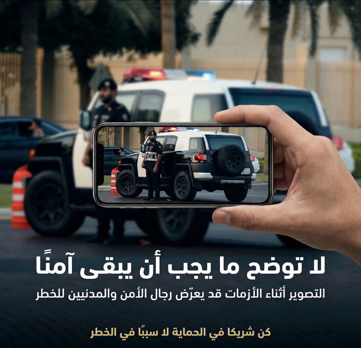 الياس | AlMutairi tweet media