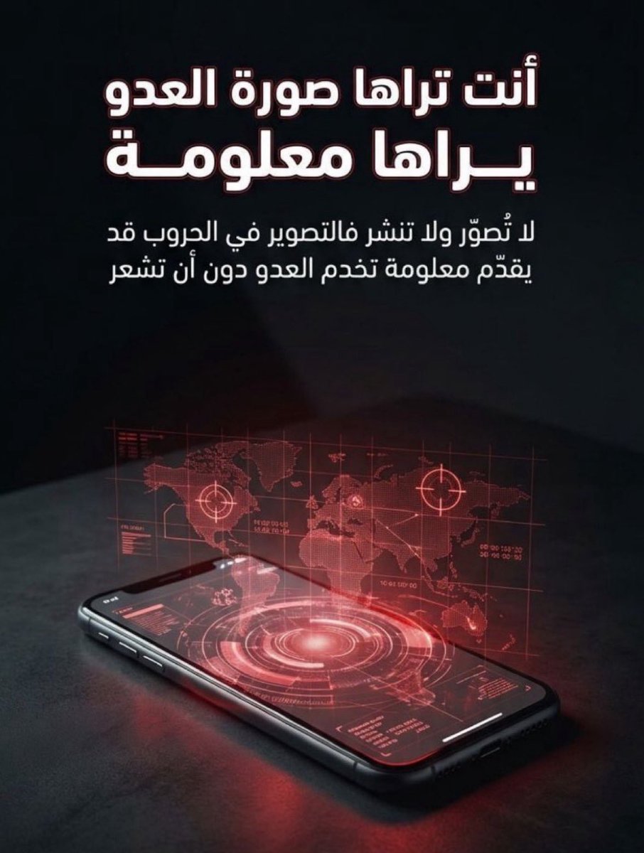 الياس | AlMutairi tweet media