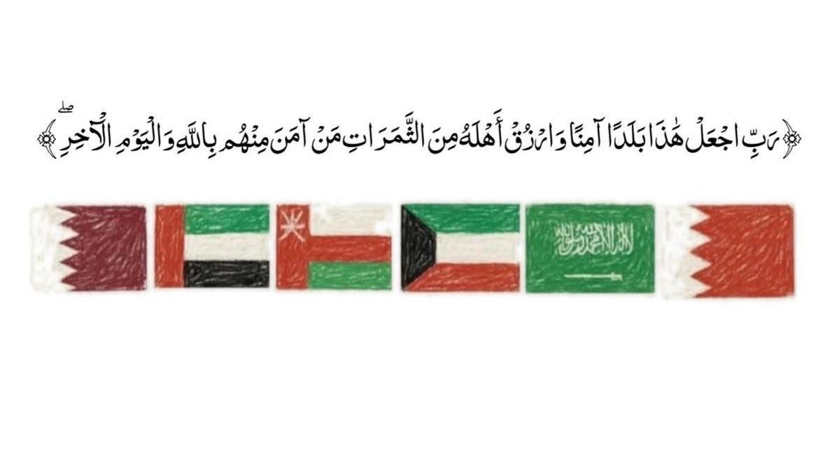 م . فـواز الـبريوج tweet media