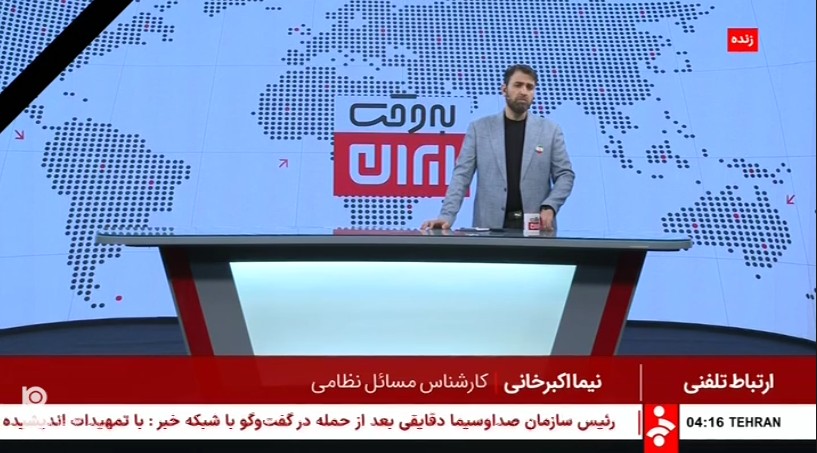 PIGI2020's tweet photo. @IDFFarsi اشتباه هدف قرار دادین.
هنوز برنامه هاشون داره از همه شبکه ها پخش میشه.
ضمنا اینا فکر کنم در یه جای دیگه یا در زیرزمینی جایی برنامه ضبط میکنن.
خواهشا یه رسیدگی مجدد بکنین از این بمب سنگرشکن ها بزنین که قشنگ کار رو در بیاره👌
نابودی صدا و سیما خیلی مهمه . اصلا ملاحظه اینجا رو نکنین https://t.co/FuHupEVKYV