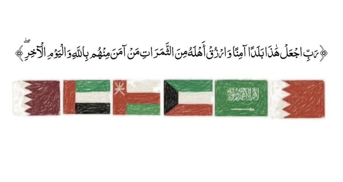 رياض بن محمد  الجماز tweet media