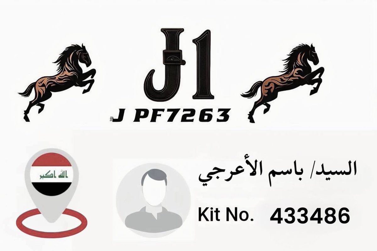 J_PF7263's tweet photo. 🧬✨ عينة من جمهورية العراق✨🧬

يسرنا إعلان عينة السيد باسم الأعرجي من العراق - الموروث حسيني هاشمي .

Y-DNA 12.
عينة رقم: 433486
على السلالة: J1
موجبة للتحور J-M267
مطابقة ماركريا للتحور J-PF7263
وجميع الماتشات في 12 ماركر على التحور PF7263
#J1 #sayyed #hashim_dna https://t.co/RZdc8HLH8E