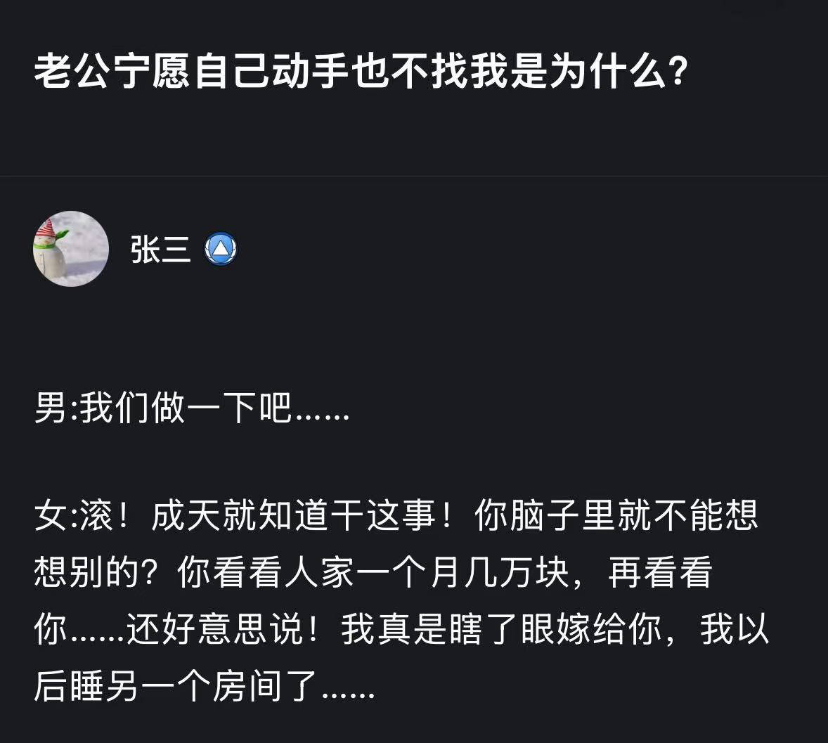 有故事的NPC tweet media