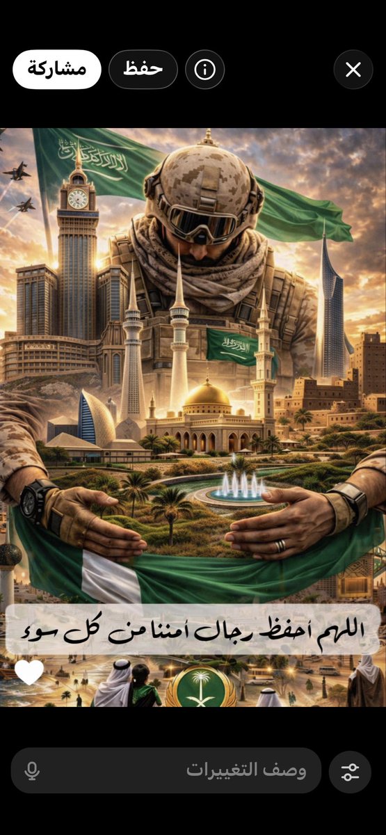 al_la999's tweet photo. @modgovksa اللهم احفظ بلادنا ومليكنا و شعبنا https://t.co/KTwxnjIIxF