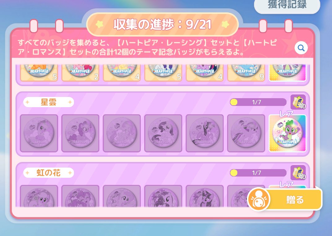 【TPI】ちきんちーず tweet media