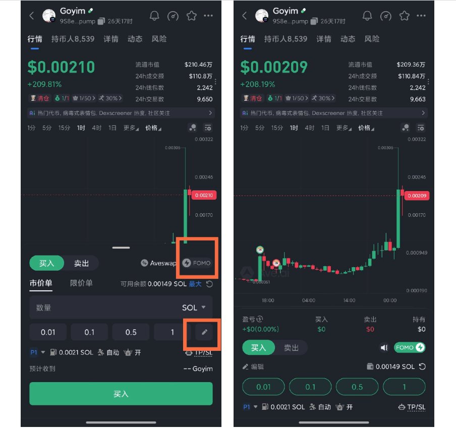 Ave Global (💊, 💊) tweet media