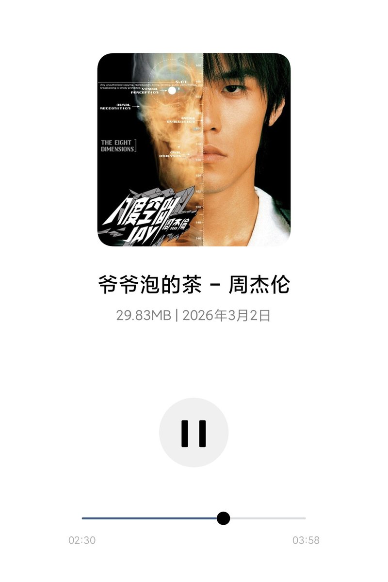 我想到一个馊主意 tweet media
