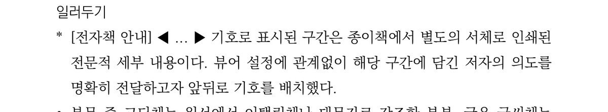 김영사 과학•철학팀 tweet media