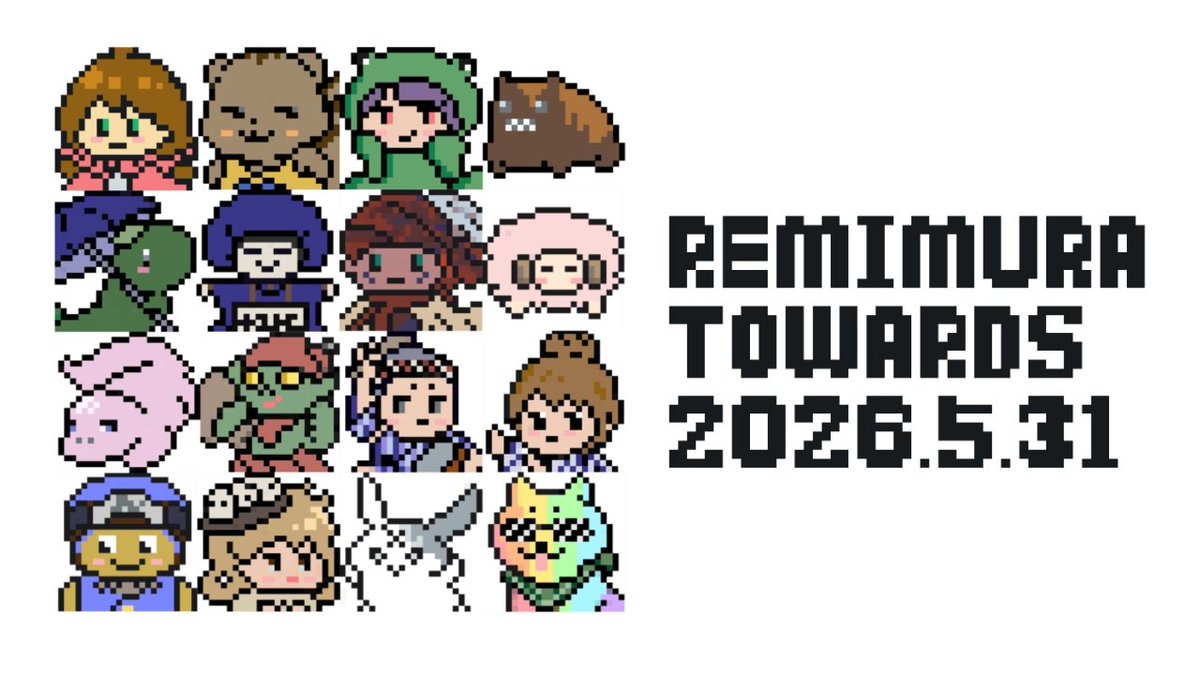 れみのそうさくむら【ねこエニャが】#れみむら14 tweet media