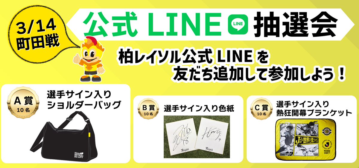 ひろみっち♡Reds Reysol RB大宮♡ (@hiromi_redslove) / Posts / X