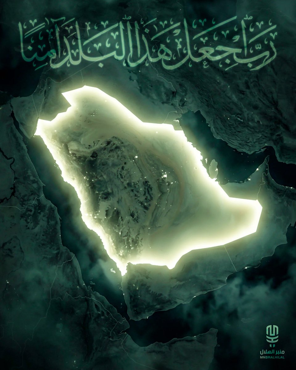 منبر الهلال - Mnbr Alhilal tweet media