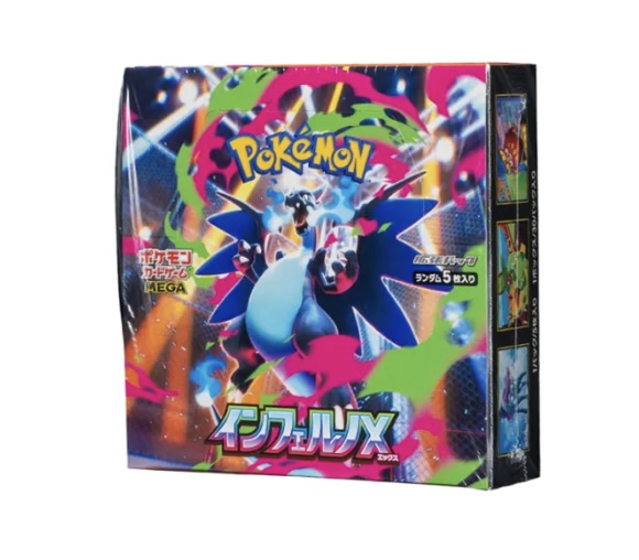 ゴッドトレカ@TCG販売買取専門店【遊戯王、ポケカ】 tweet media