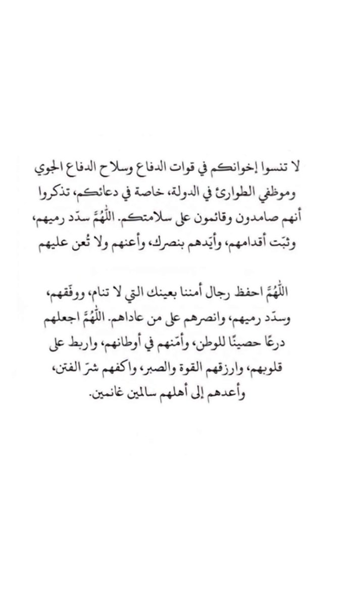 Demansaud's tweet photo. اللهم اجعل هذا البلد آمناً 🤲🏻
#السعودية https://t.co/y5dzwBTwCX
