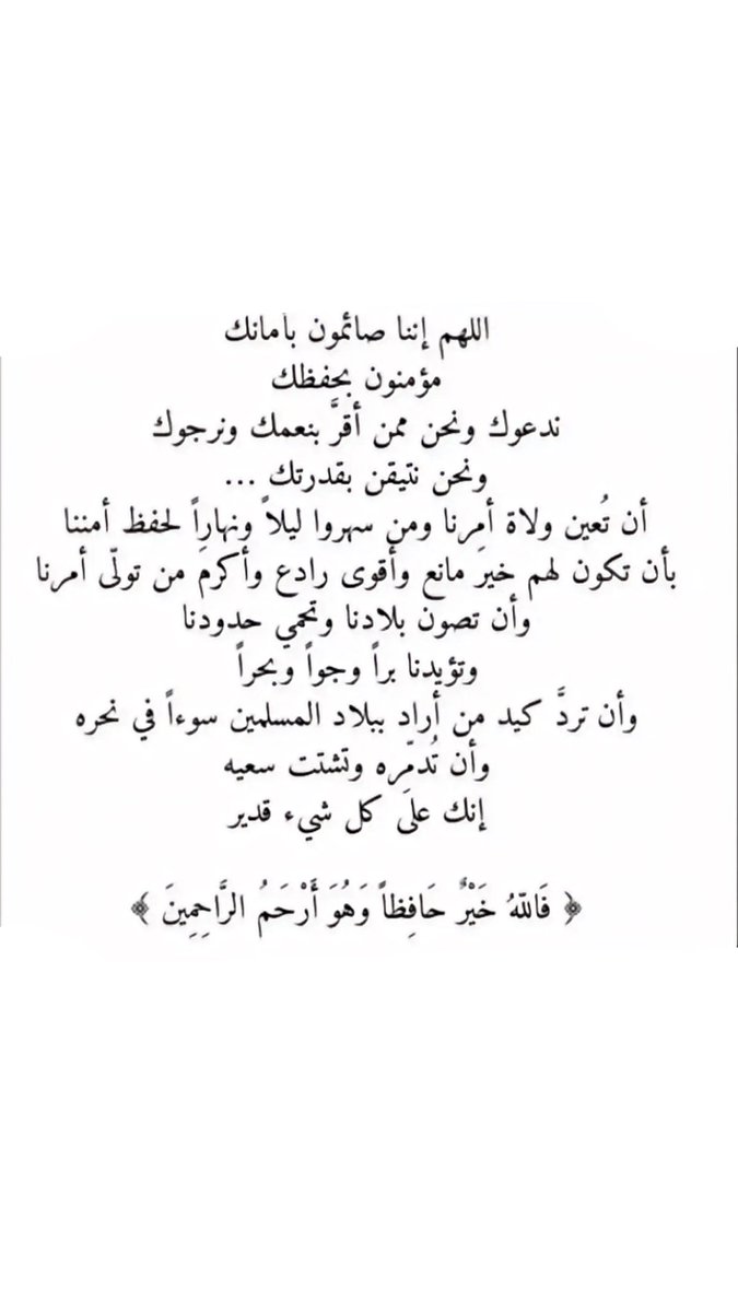 Demansaud's tweet photo. اللهم اجعل هذا البلد آمناً 🤲🏻
#السعودية https://t.co/y5dzwBTwCX