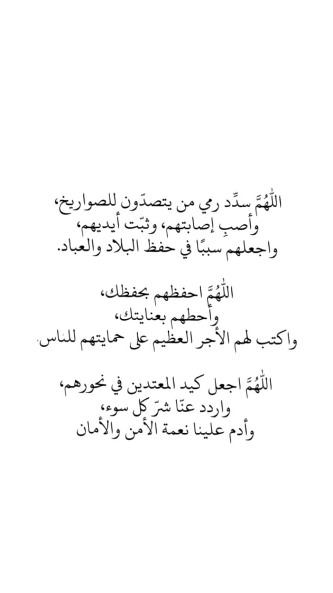 Demansaud's tweet photo. اللهم اجعل هذا البلد آمناً 🤲🏻
#السعودية https://t.co/y5dzwBTwCX