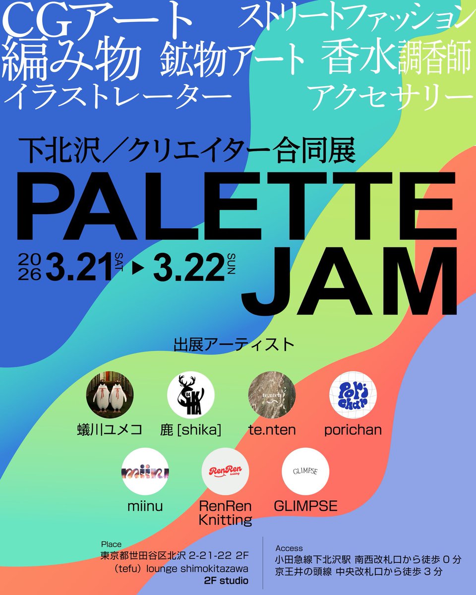みれにあるず tweet media