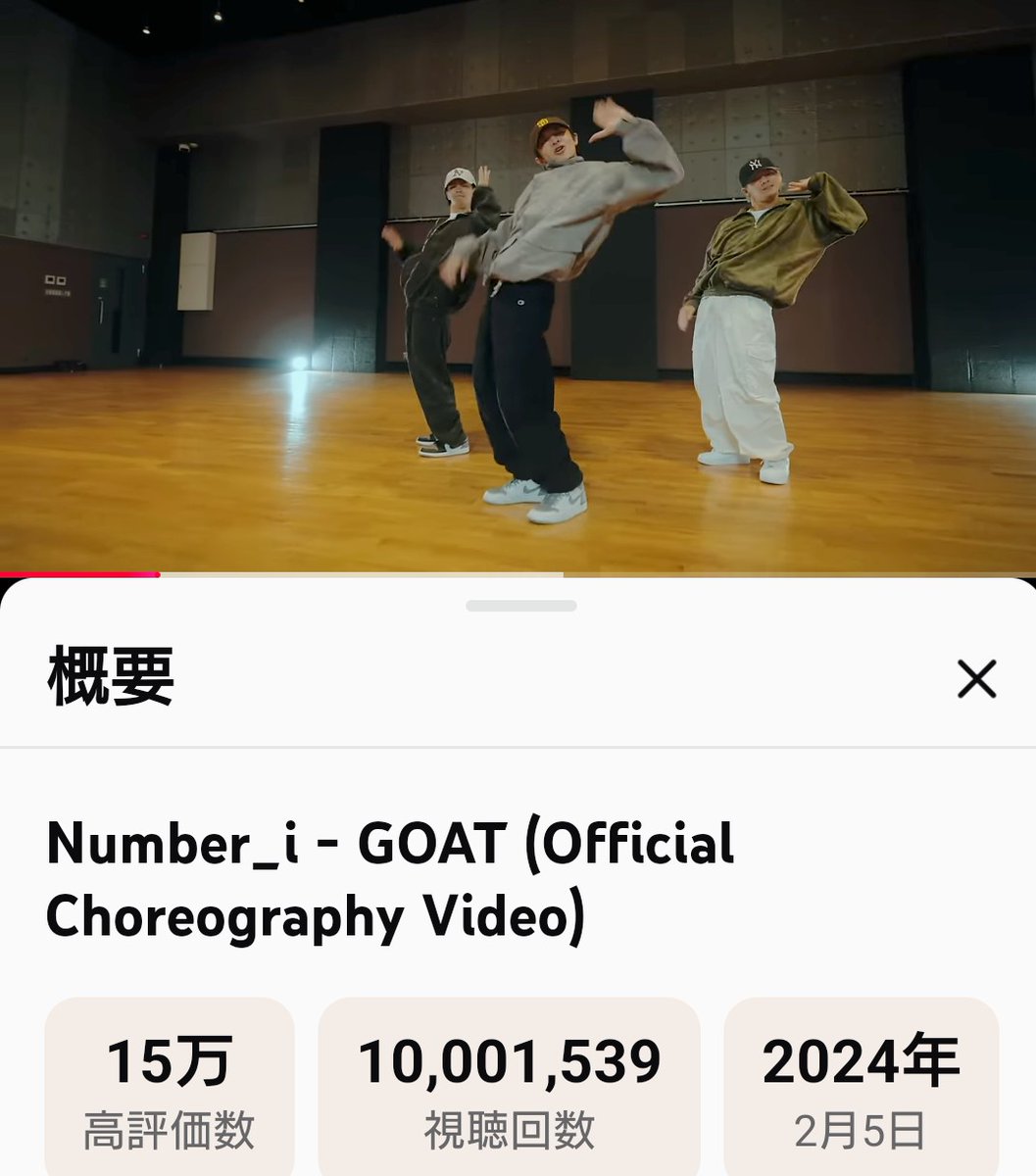 bora_118oha's tweet photo. #GOAT_ChoreographyVideo
✨🐐1000万回再生🐐✨
　　おめでとーっ🎉✨

彼らのダンスのスキルに釘付になるMV😍💜❤️🩵
最初に見たときの感動忘れない✨
コレオさいこーっ！！！

#GOAT_Choreo10Mviews 
#Number_i_GOAT  #Number_i https://t.co/AtBZ20VWxs