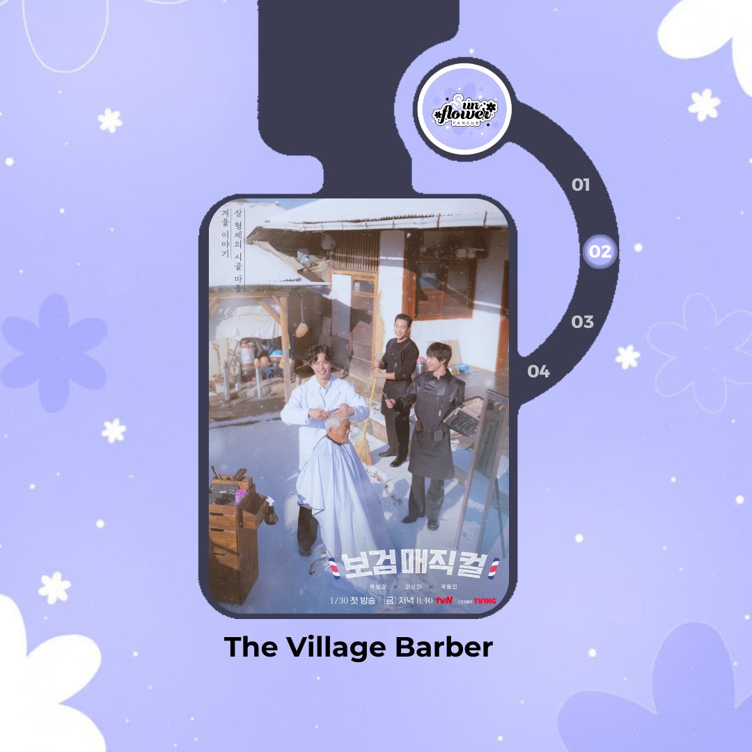 🔔 NOVO EPISÓDIO JÁ DISPONÍVEL NO NOSSO SITE E BOT! 🇰🇷

🔎: t.me/fansubsunflower
🌐: fansubsunflower.blogspot.com

#variedades #thevillagebarber #parkbogum #leesangyi #kwakdongyeon