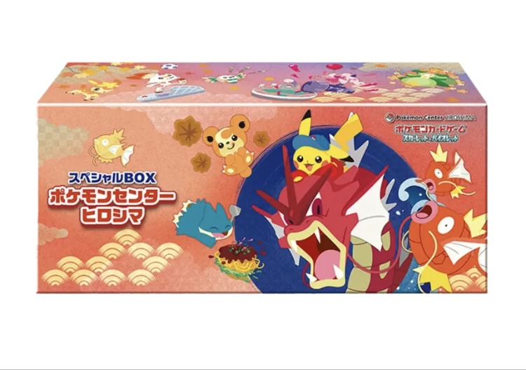 ゴッドトレカ@TCG販売買取専門店【遊戯王、ポケカ】 tweet media