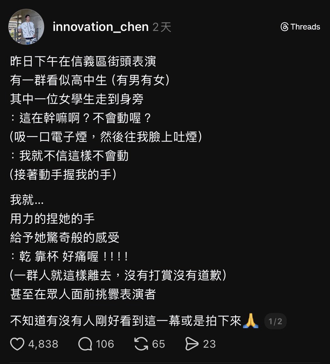 keiaku's tweet photo. 簡單來說，電子菸在台灣是全面不合法的。
根據 2023 年 3 月 22 日起施行的《菸害防制法》新制，電子菸被歸類為「類菸品」，採取全面禁止的立場。
不論是販售、廣告、攜帶入境甚至是單純使用，通通都會受罰。
使用（吸食）： 處新台幣 2,000 元至 1 萬元罰鍰。 https://t.co/ltAmI1ltyZ