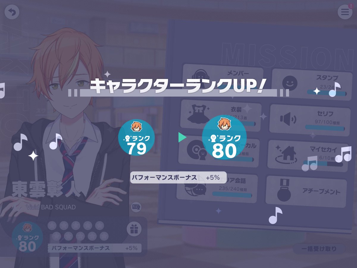 やったーーーーー！！！！！！！