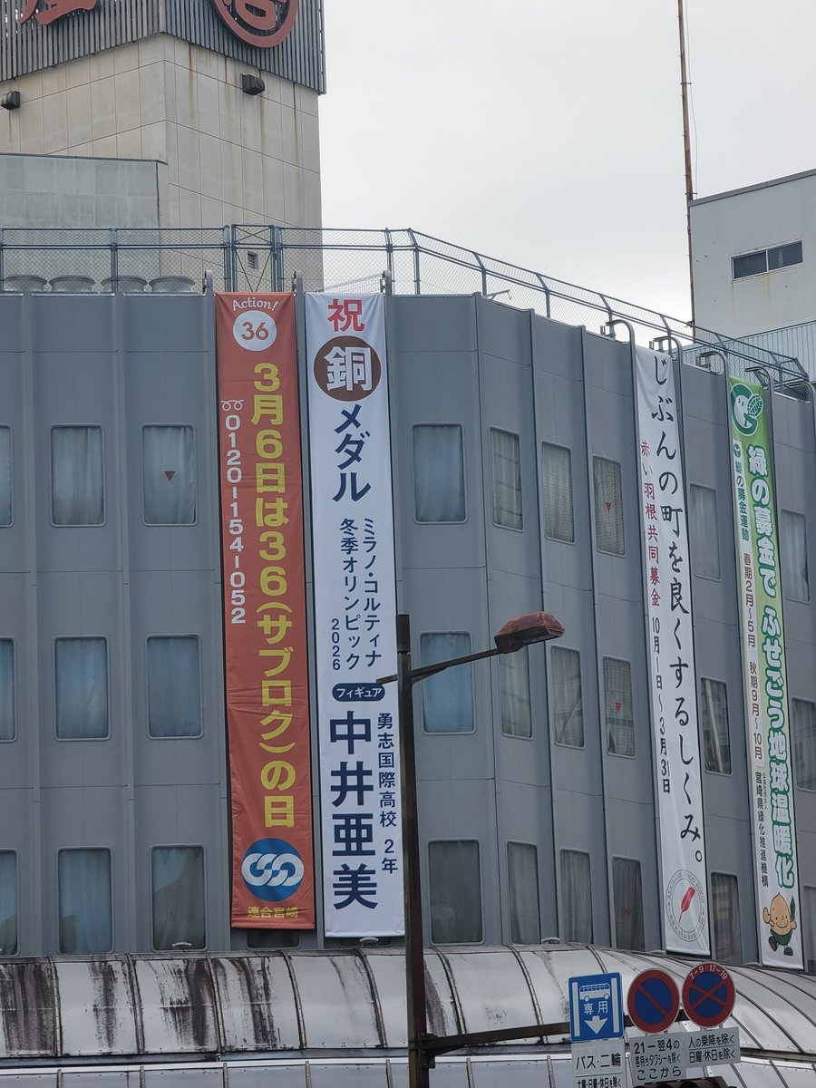 チキンナンゴー・山下 tweet media