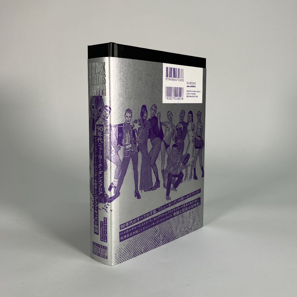 フリー・ザ・コンプリート BOOKS DU ディスクユニオン