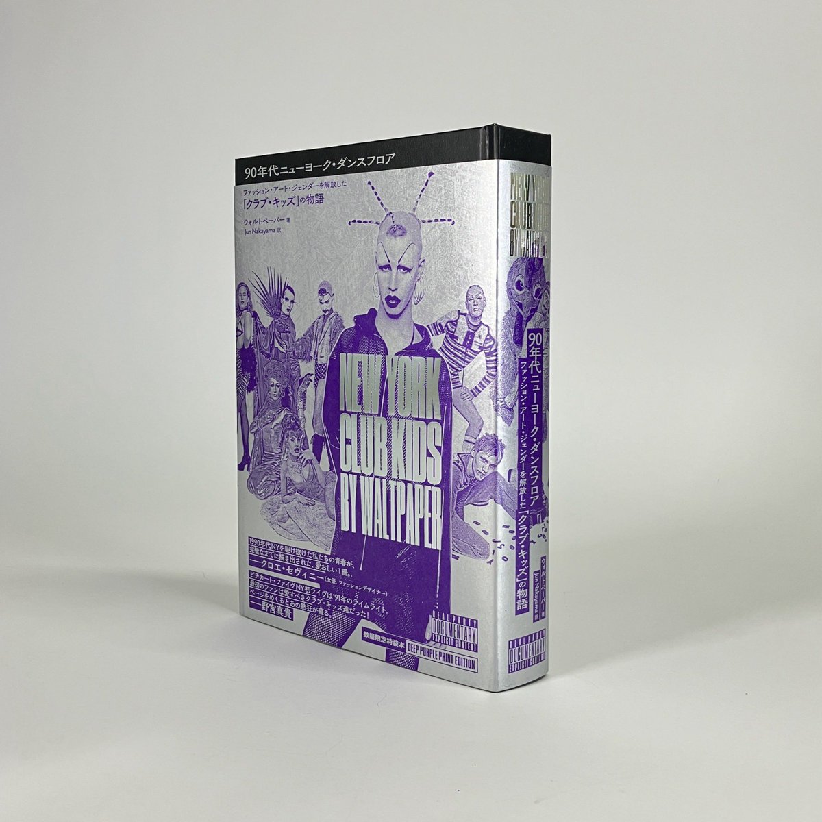 フリー・ザ・コンプリート ディスクユニオン BOOKS DU