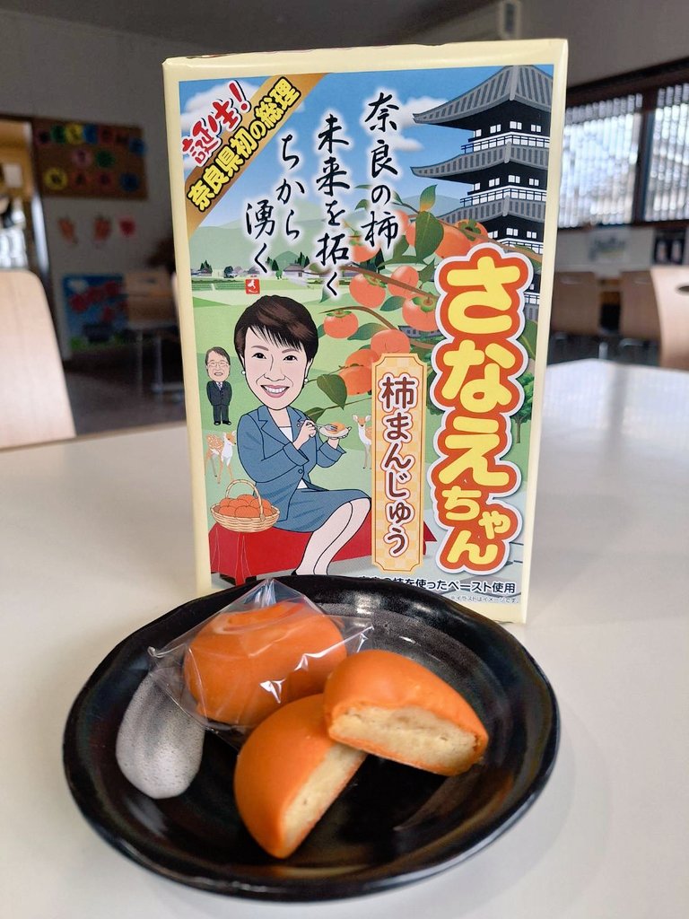 おはようございます！ 寒の戻りで少し寒い奈良ですが今日も営業いたし