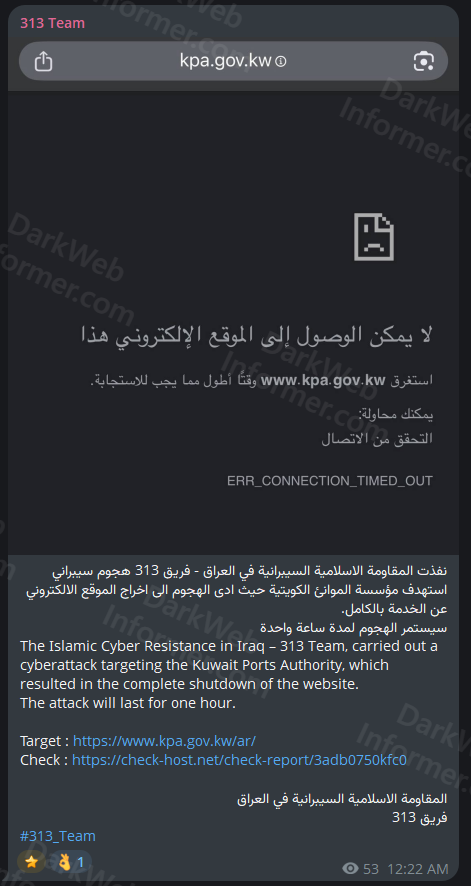 Dark Web Informer tweet media