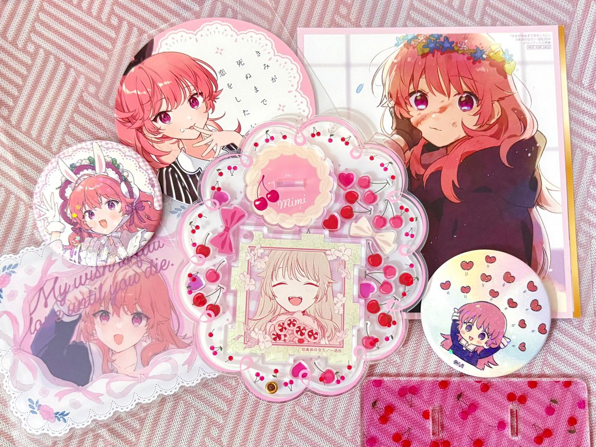 ミミの日🍓
#きみ死ぬ 
#きみが死ぬまで恋をしたい