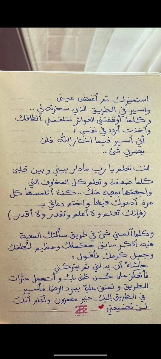 hasiri941's tweet photo. استخيرك ثم أغمض عيني ..
#أقتباس https://t.co/t5TmZvM9oG