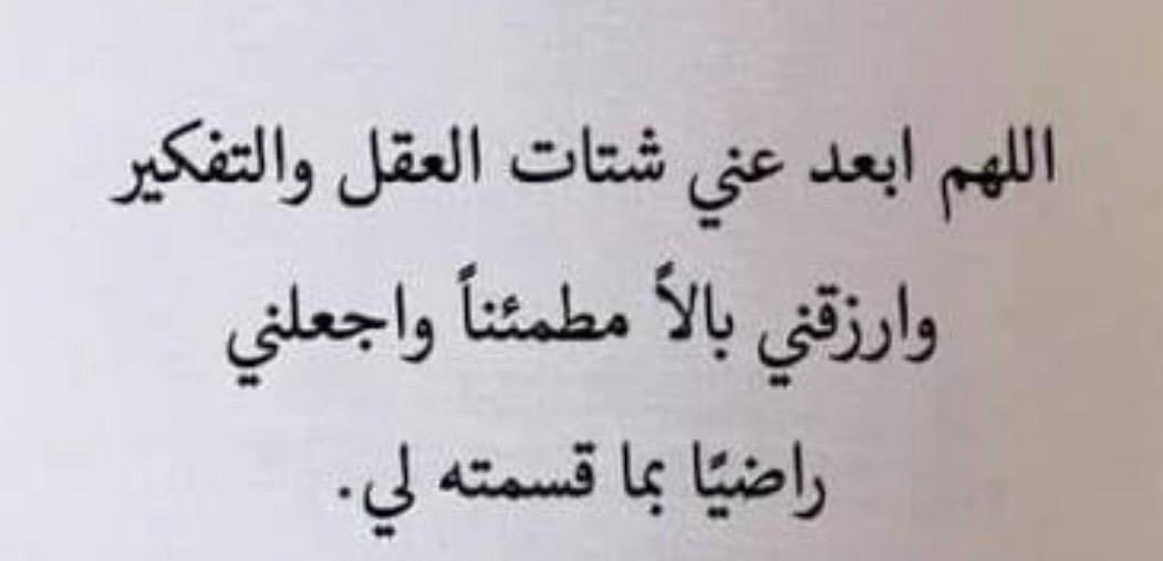 🌺  اللهم امين يارب العالمين 🌺