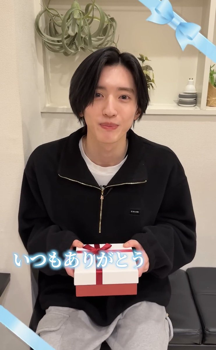 同じ日なのかな？？